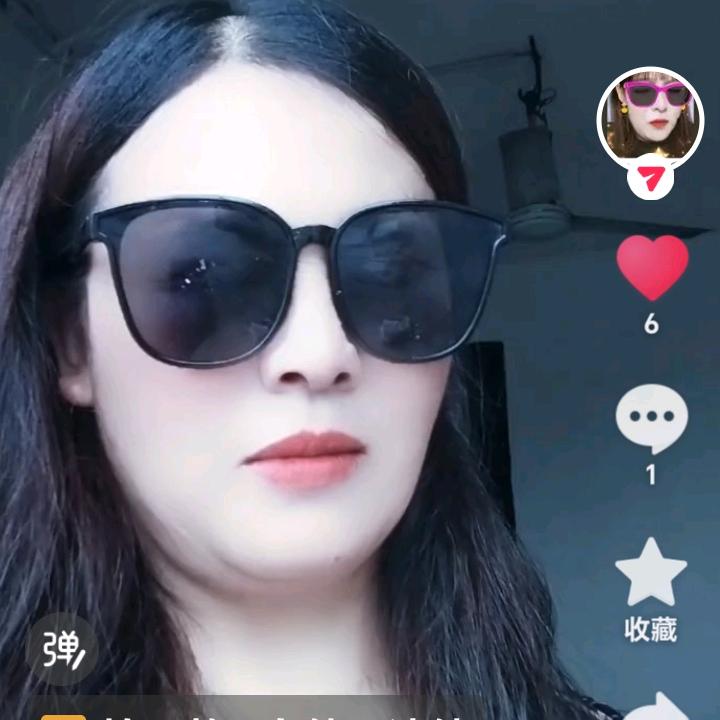 用户彩虹