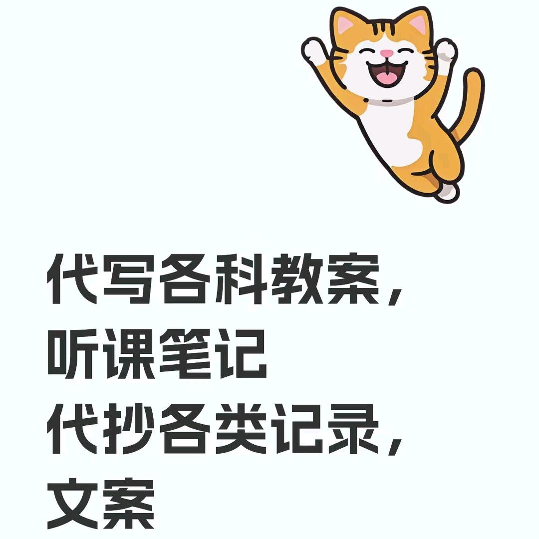 🌨笔尖记录者