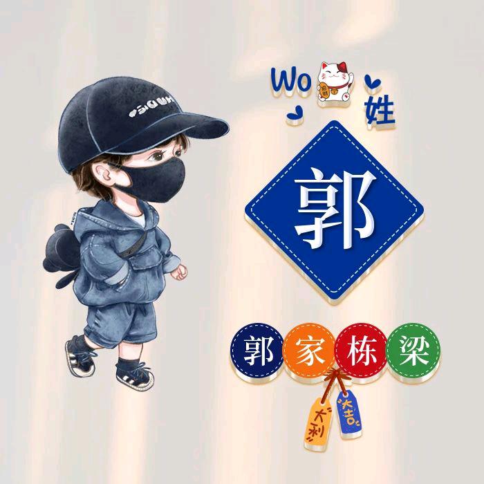 宥宥