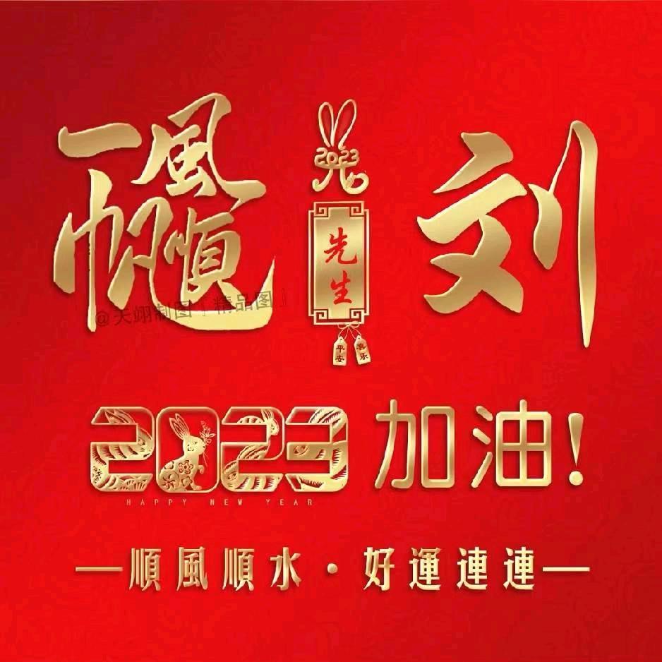 刘彦强-好物严选美食中的调味料