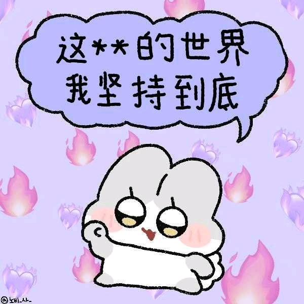 我是果汁