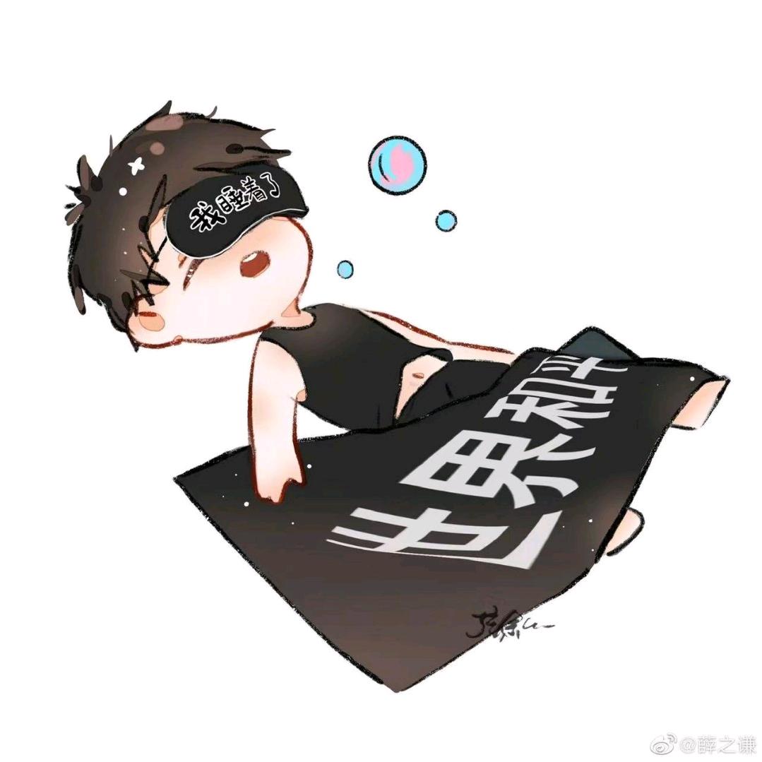 天份