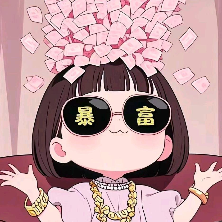 快到、碗里来