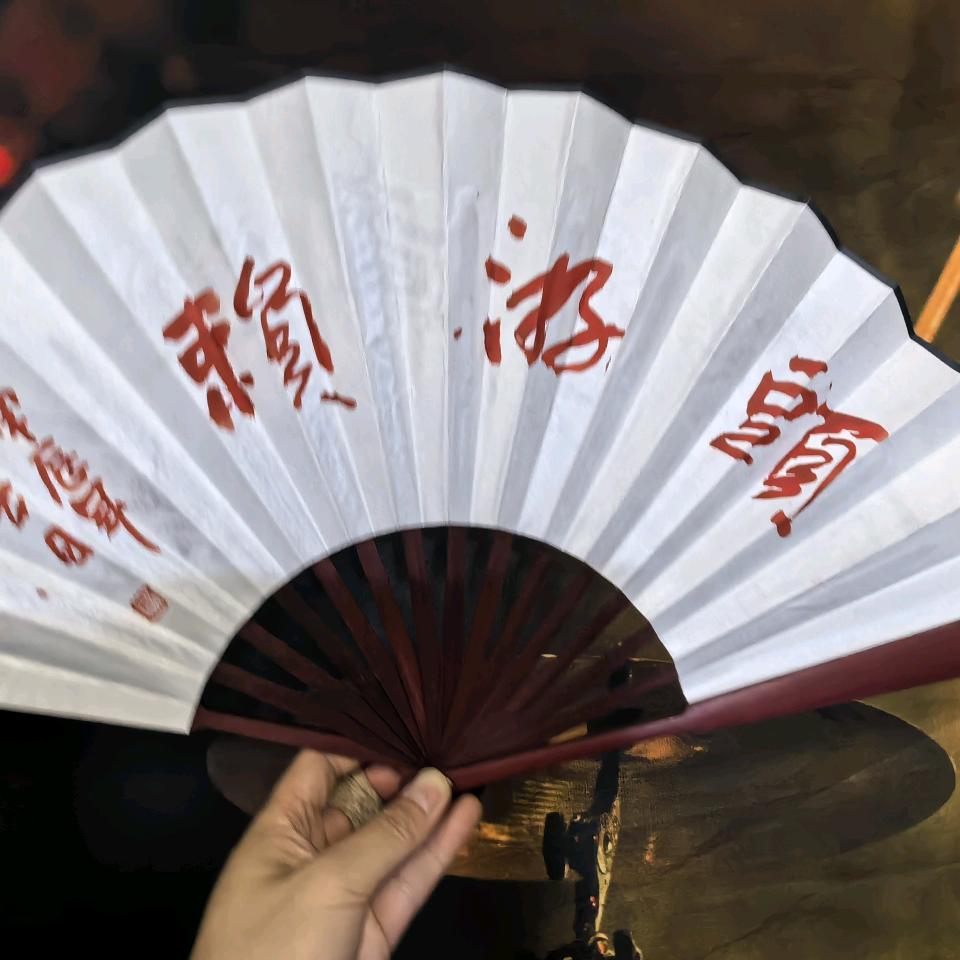 头游赖