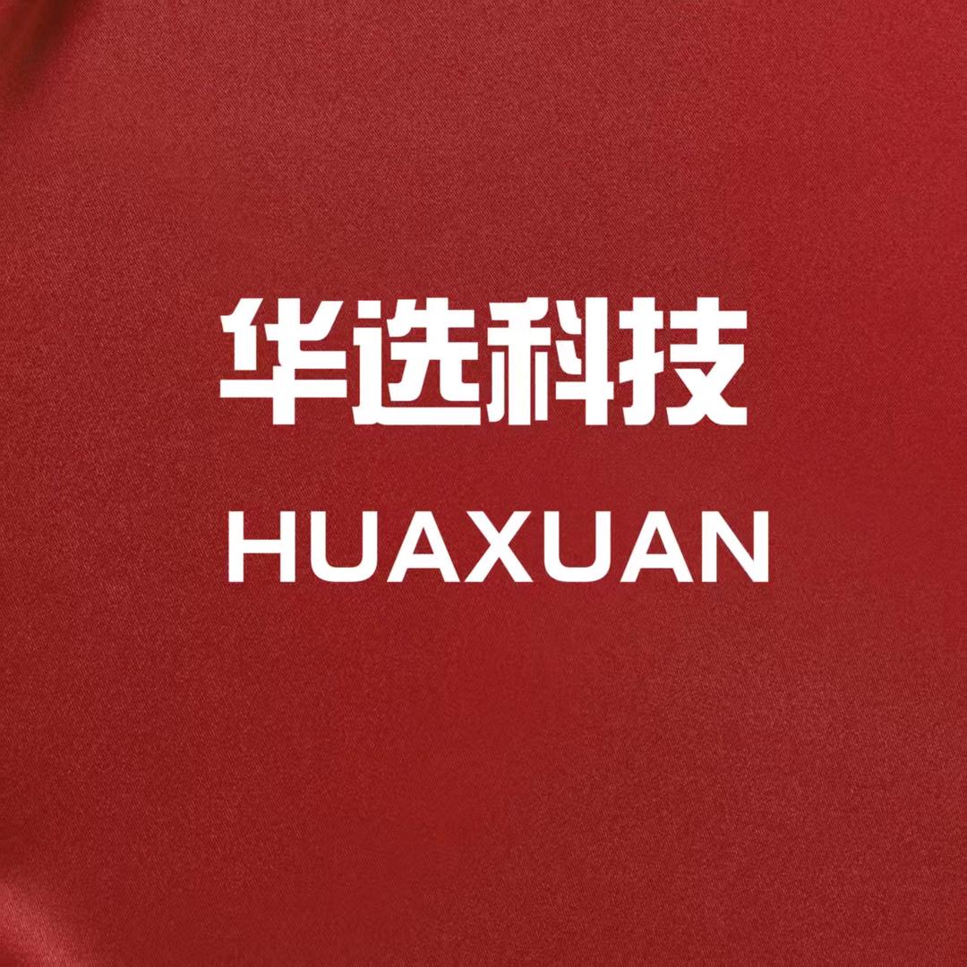 HW-华选科技