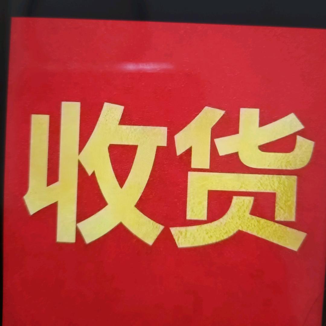 包子哥收藏