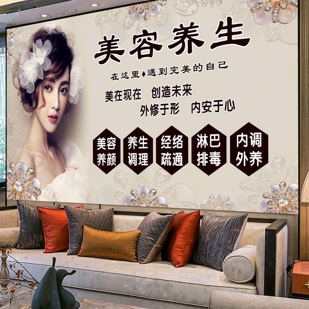 珍珍泉姿曼健康养生优品小铺