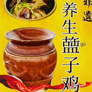 炒功坛鸡汤炒饭