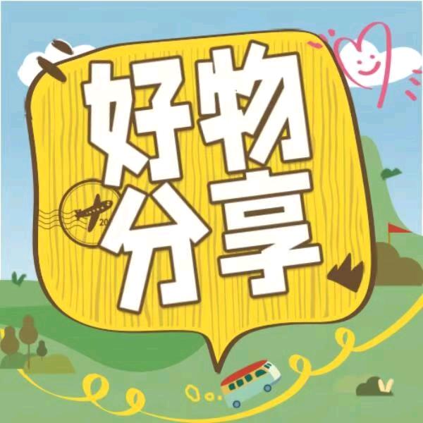 莱莱好物优选