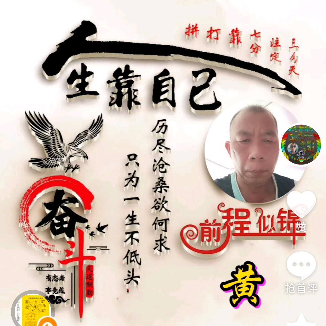 1551374670