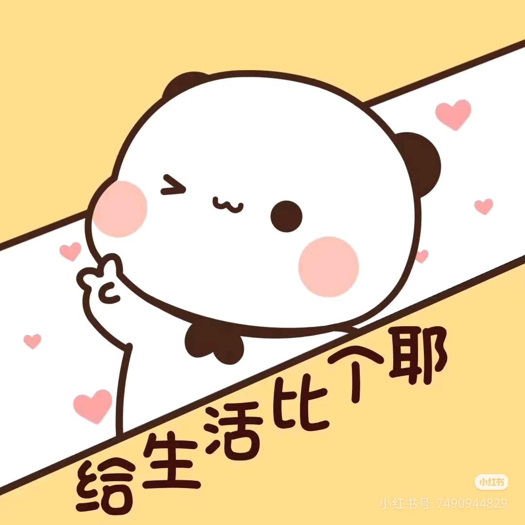 一二