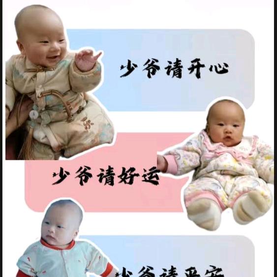 上栗本地月嫂吉祥如意