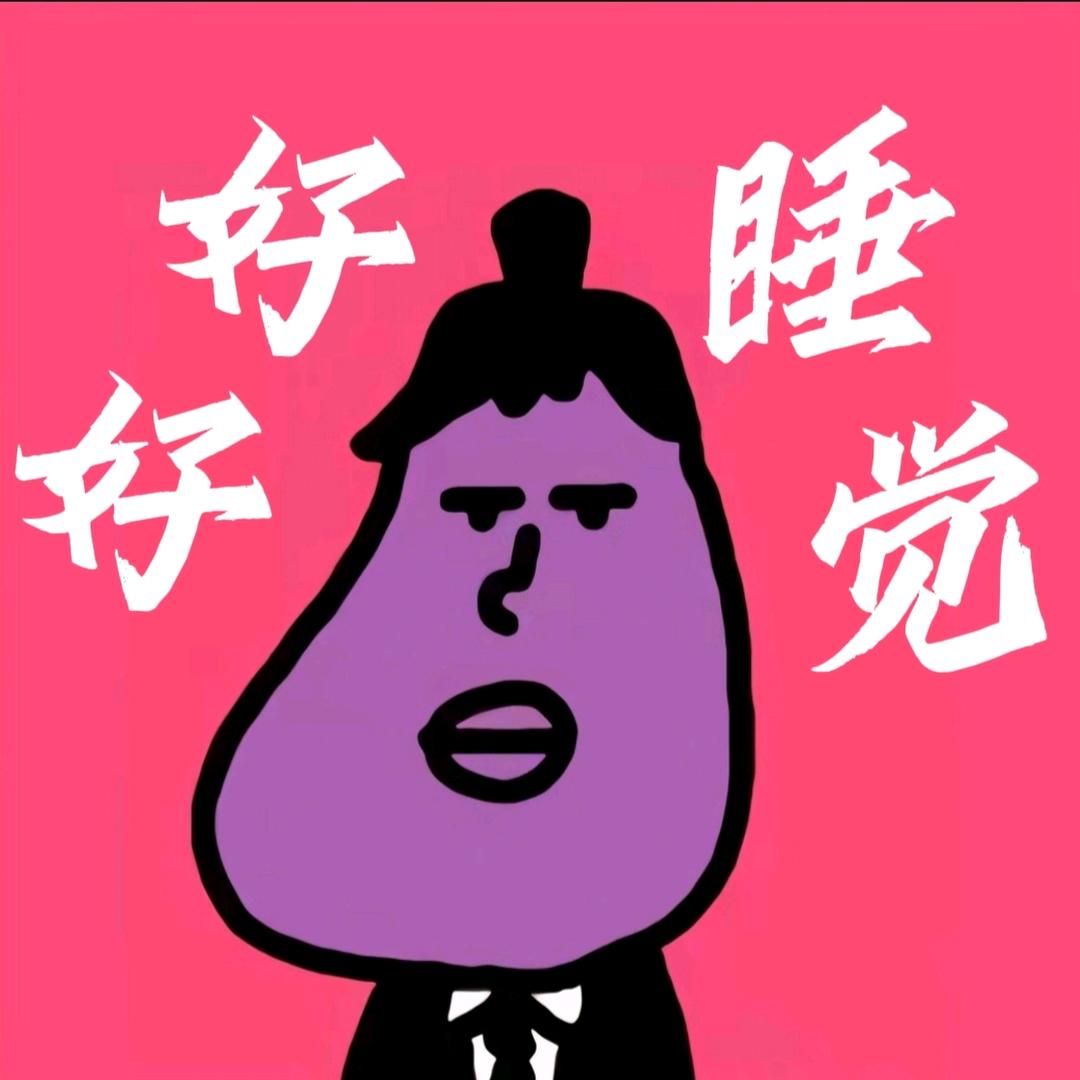 陈AB
