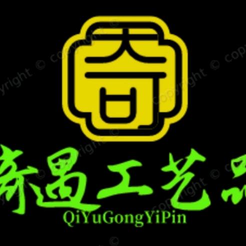 奇遇工艺品百货店