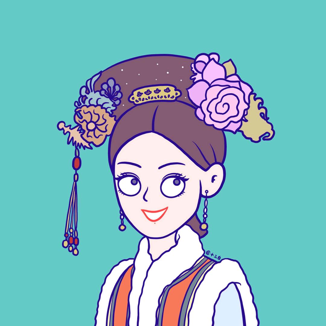 甄解读