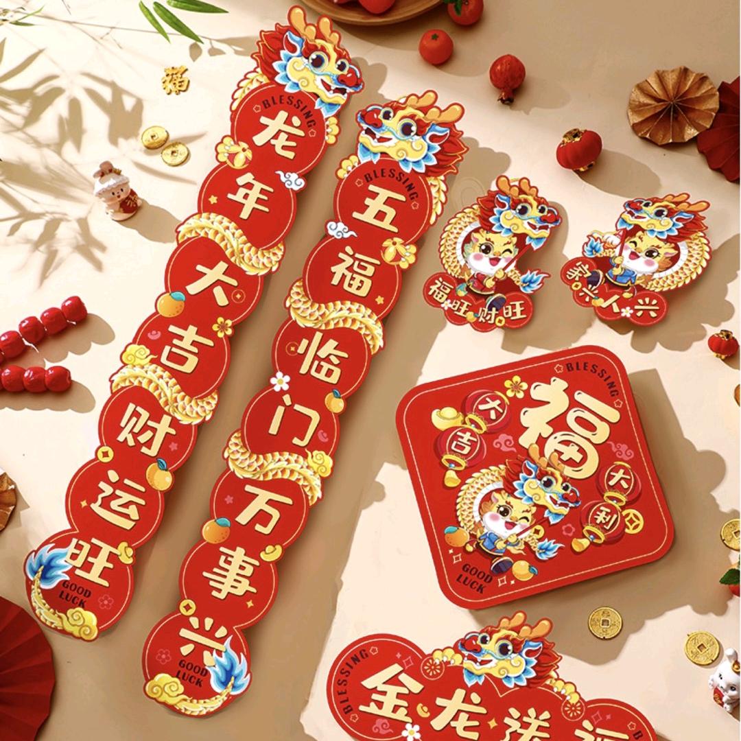 喜迎新春年货甄选