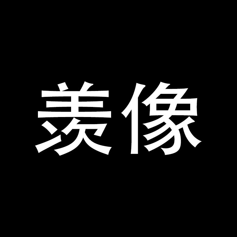 羡像女鞋