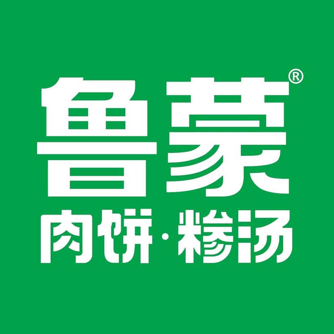 鲁蒙肉饼•糁汤（南皮信合城店）