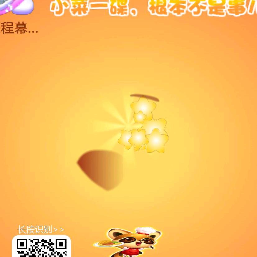 Ticai 染染