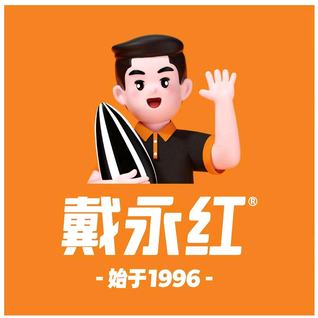 石首书香门第戴永红零食店工