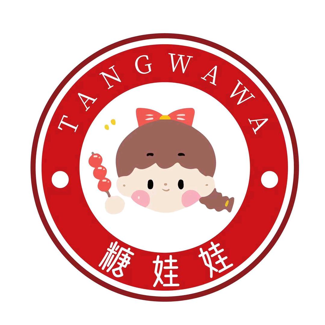 糖娃娃