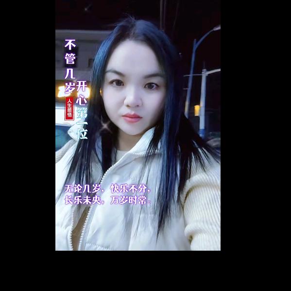 梁美