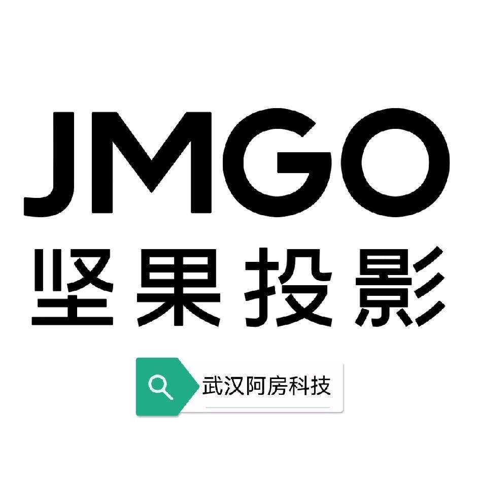 坚果投影武汉季佳.PAI体验店
