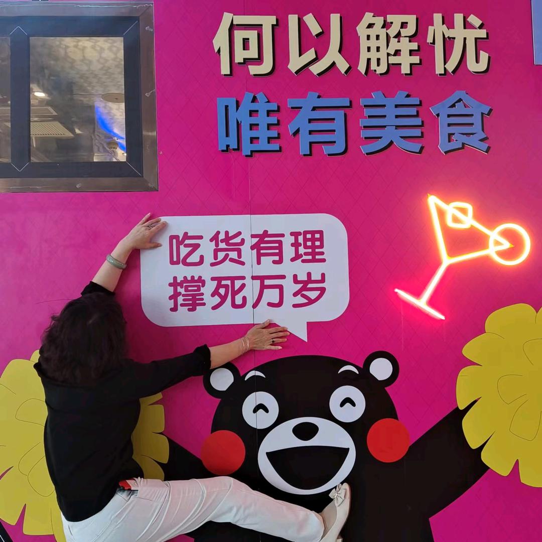 雪汤圆