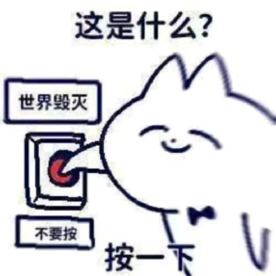没猫还要画画的香菜