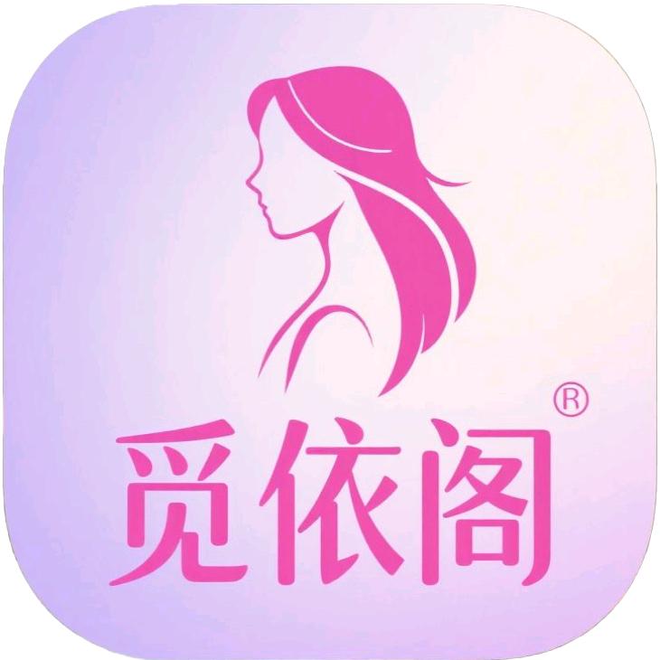 觅依阁精选女装