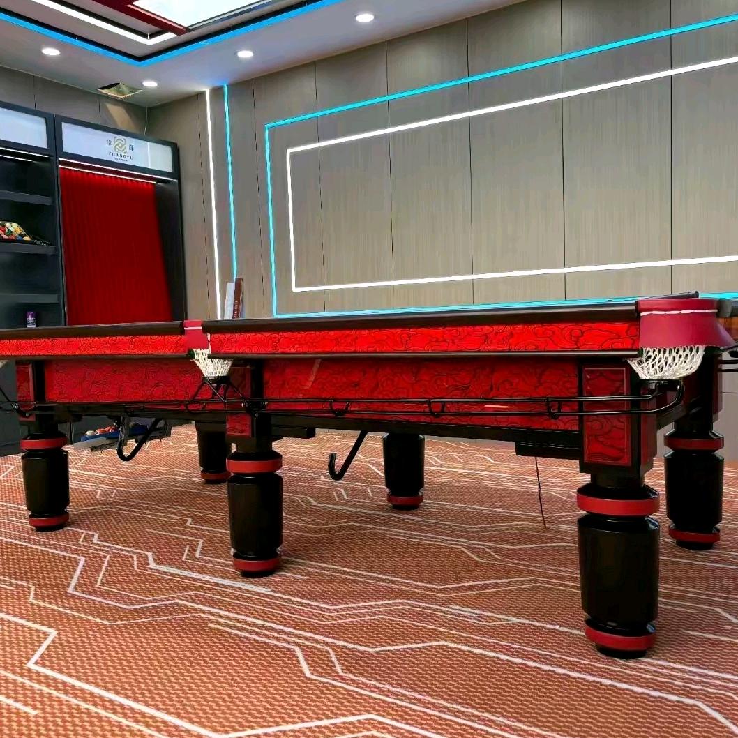 天津星轨台球俱乐部