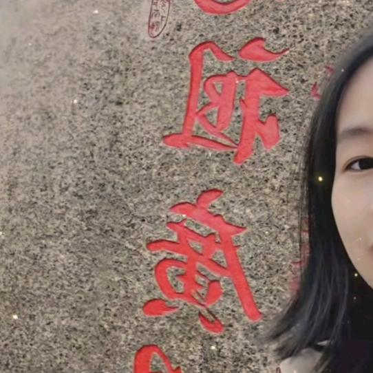 Huᰔᩚan玲🌻潮汕