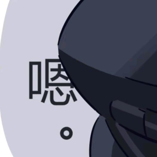 长瑜