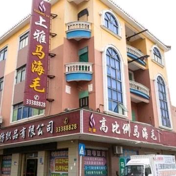 华