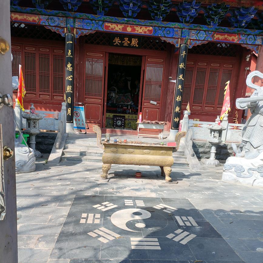 郭庙关帝庙