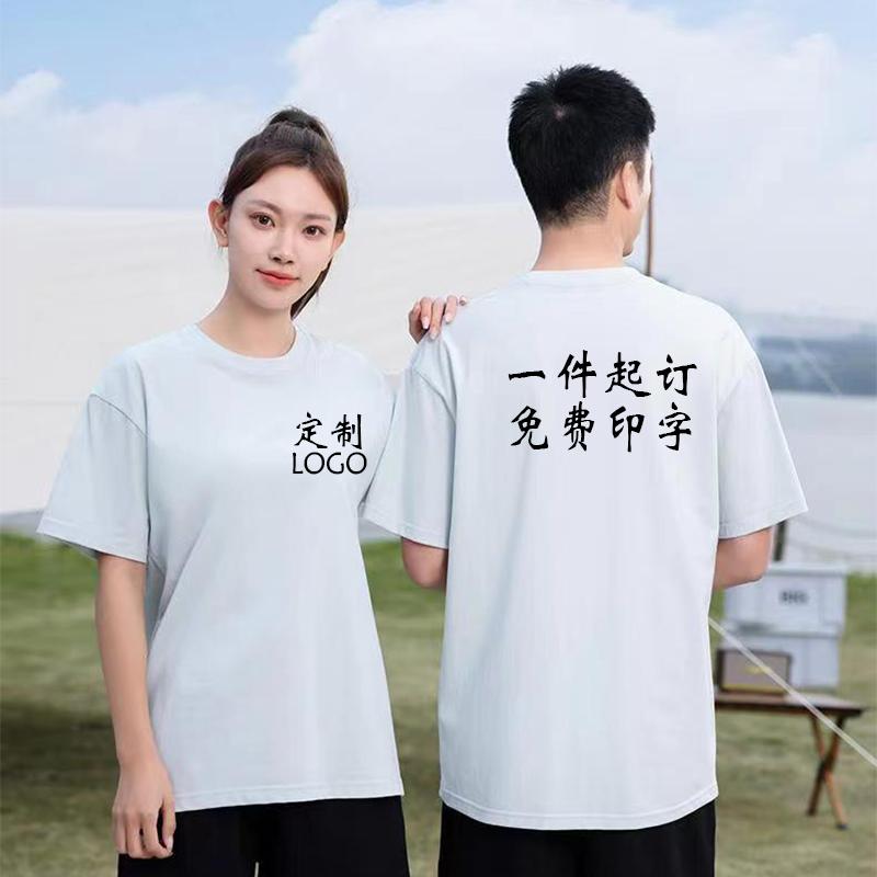 吴鹏服装定制