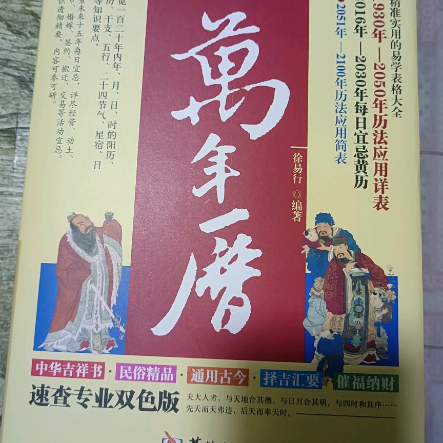 宗恩伦