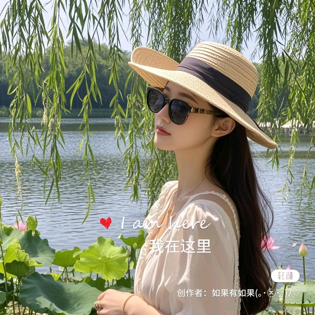 @听闻远方有你