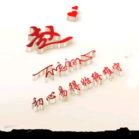 余生᭄🕊随心᭄❤️