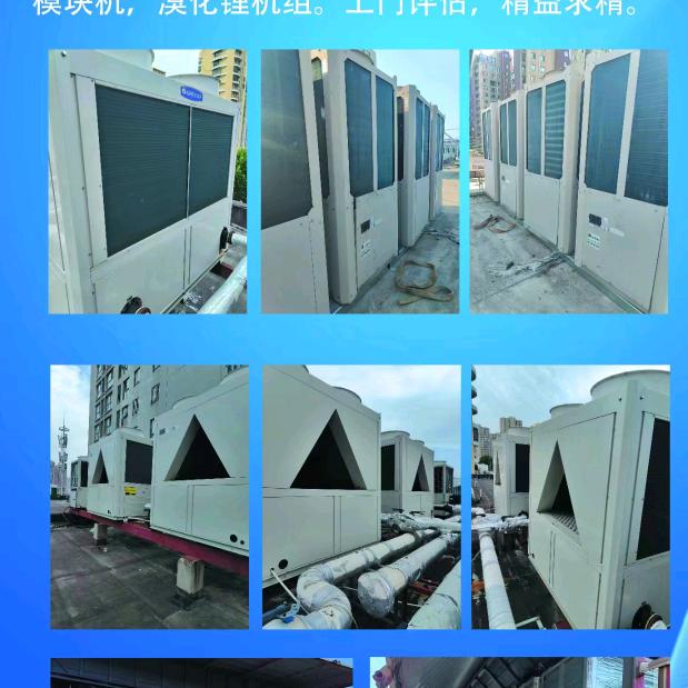 A江苏雅信空调有限公司A