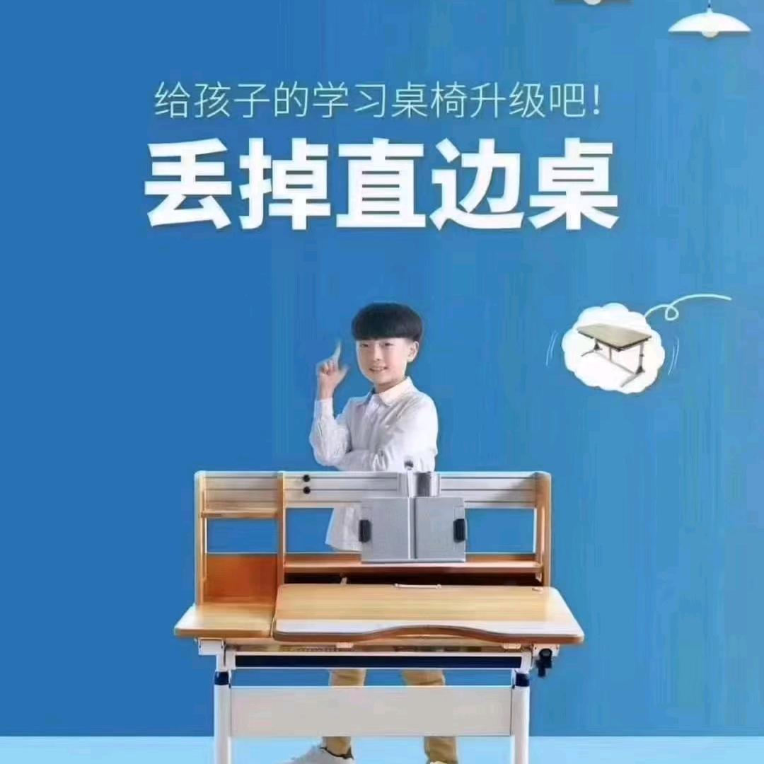 光明 园迪通化市东昌区佰路通儿童用品商店