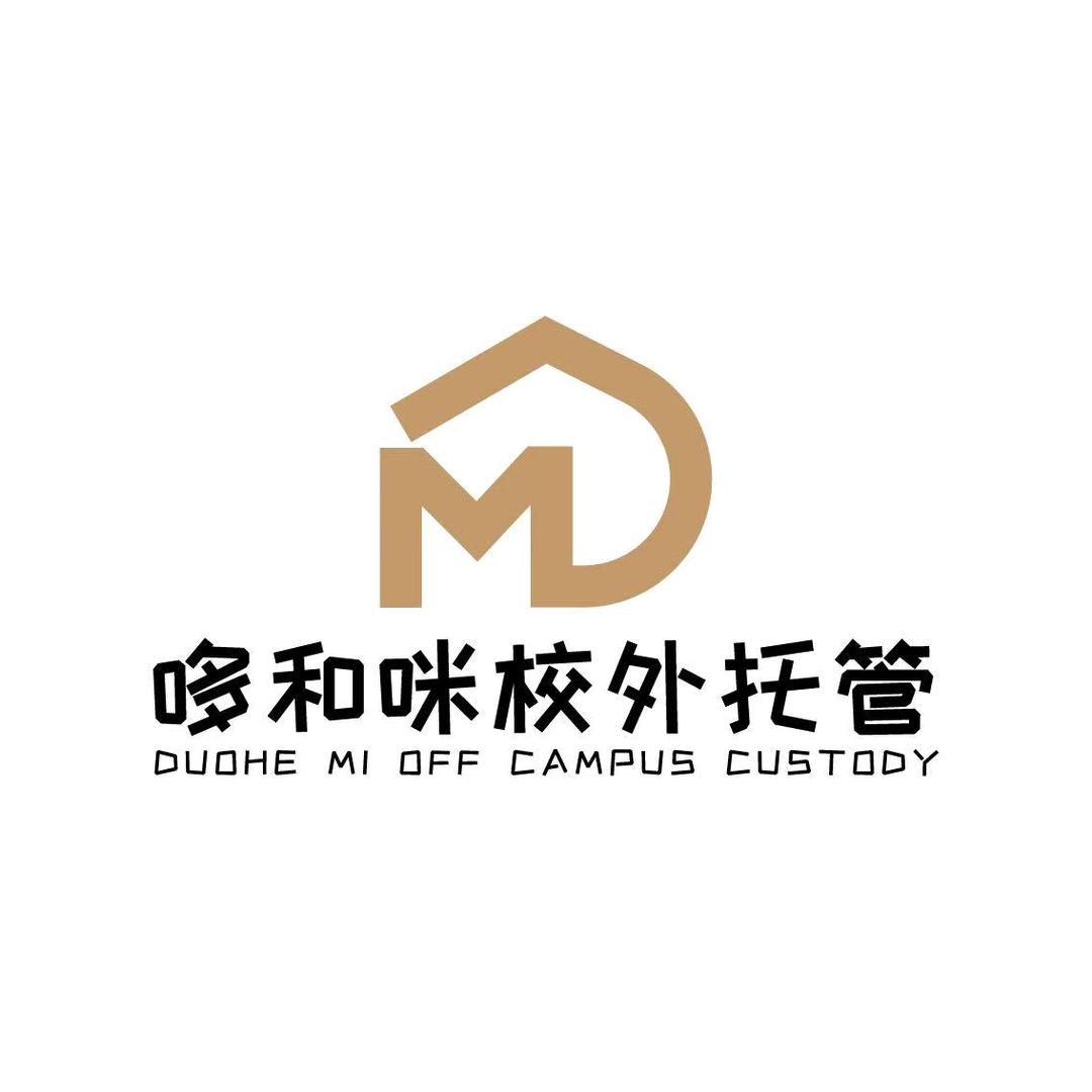 罗老师智慧托管