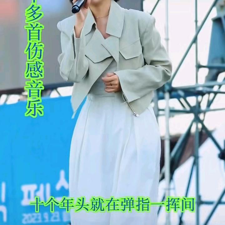 人生如过客