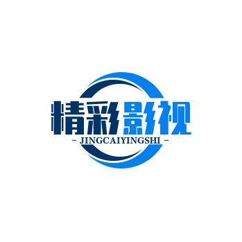 【精彩影视】