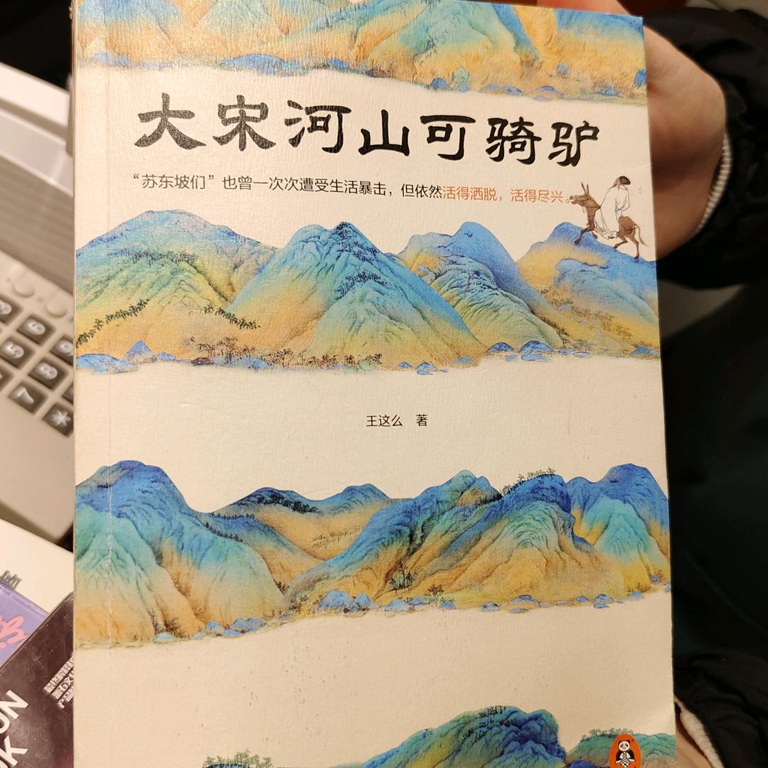王这么