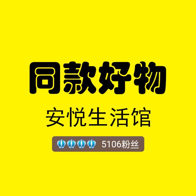 优等生