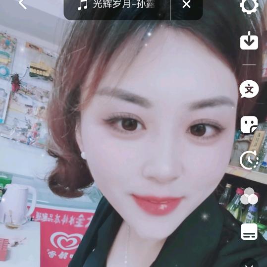 黄姐梦想成真💞