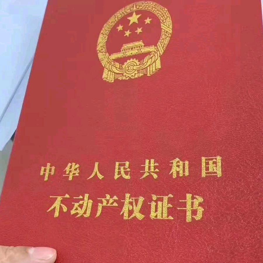 鑫茂子越房产咨询