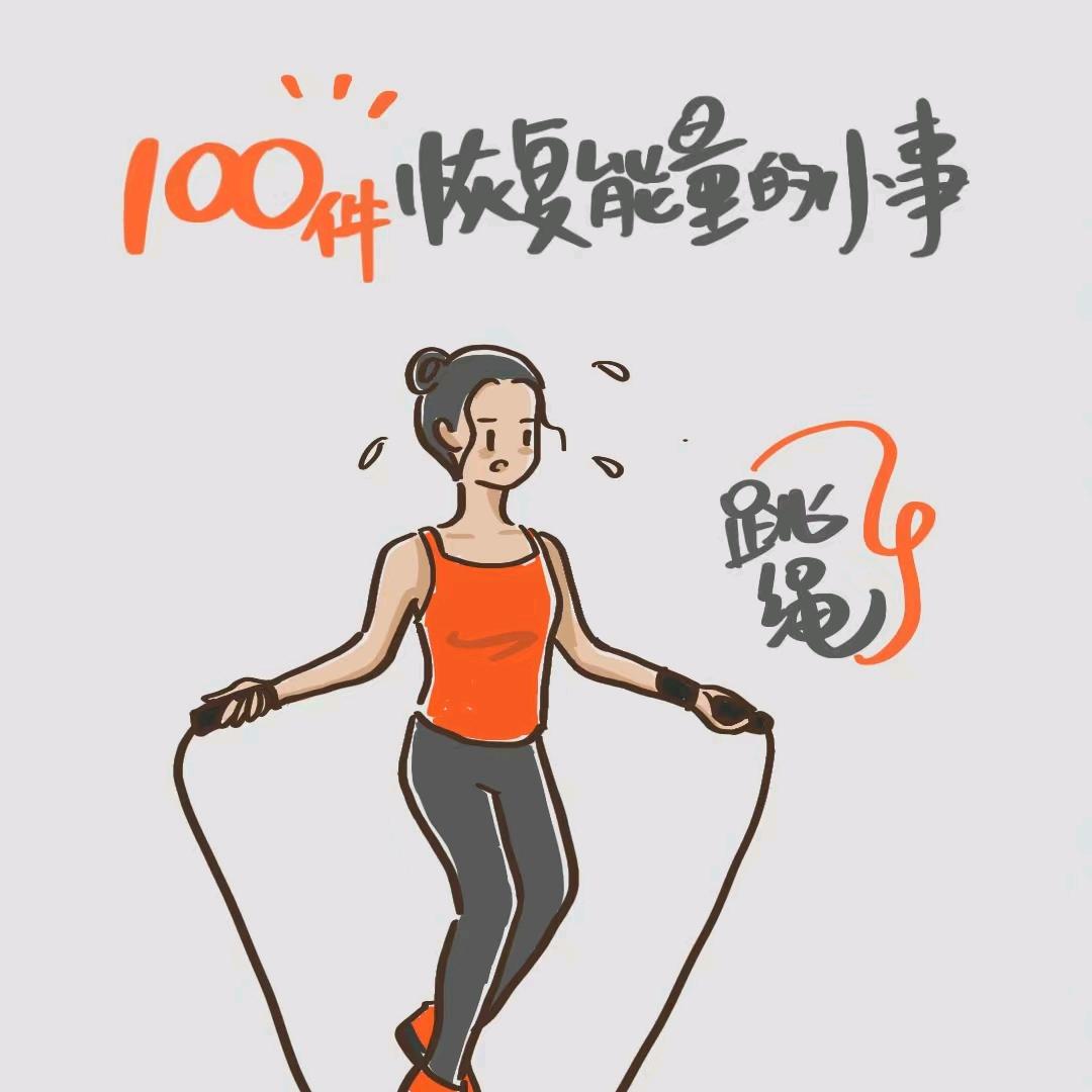扒零后的记忆