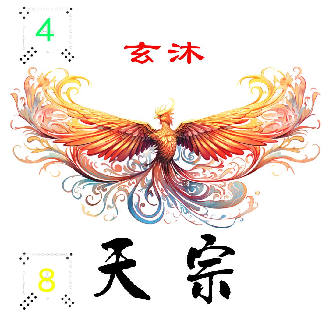 又为元文化传媒工作室